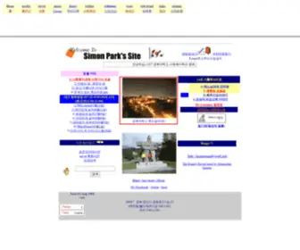 Parksimon.com(parksimon) Screenshot