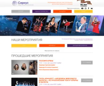 Parksirius.ru(Парк) Screenshot