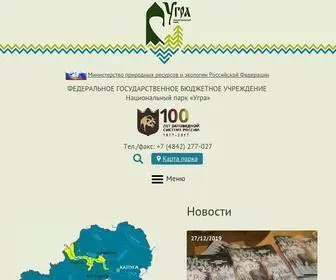 Parkugra.ru(НП «Угра») Screenshot