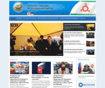 Parlamentri.ru(Народное) Screenshot