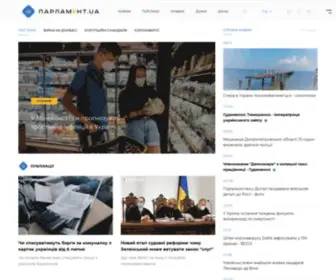 Parlament.ua(Термінові новини України) Screenshot