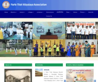 Parletilakvidyalayaassociation.com(Parle Tilak Vidyalaya Association) Screenshot