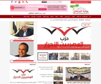 Parlgate.com(بوابة) Screenshot