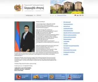 Parliament.am(National Assembly of the Republic of Armenia) Screenshot