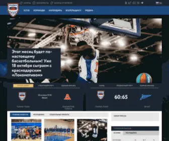 Parmabasket.ru(Баскетбольный клуб) Screenshot