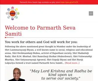 Parmarthsevasamiti.com(Parmarth Seva Samiti) Screenshot