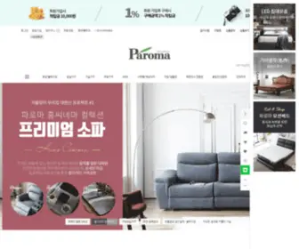 Paroma.com(파로마닷컴) Screenshot