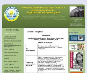 Parostok.com.ua(Куп’янський) Screenshot