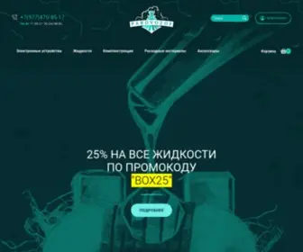 Parovozof.ru(Parovozof) Screenshot