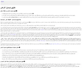 Parposte.com(Parposte) Screenshot