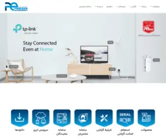 Pars-E.com(تامین کننده محصولات نظارتی و فناوری اطلاعات) Screenshot