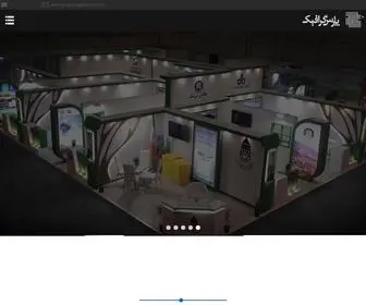 Pars-Graphic.com(پارس گرافیگ) Screenshot