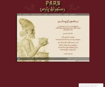 Pars.at(Restaurant Pars) Screenshot