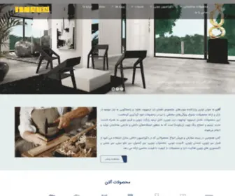 Parsa-Group.com(گروه) Screenshot