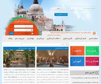 Parsacity.com(پورتال) Screenshot