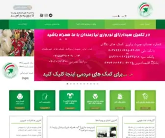 Parsango.ir(خانه) Screenshot