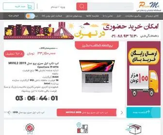 Parsanme.com(خرید محصولات اپل) Screenshot