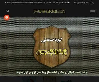 Parsarolik.ir(رولیک) Screenshot