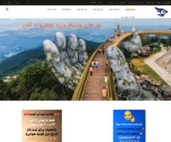 Parsavosh.com(Parsavosh) Screenshot