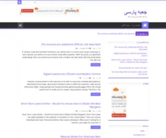 Parsbox.net(جعبه پارسی) Screenshot