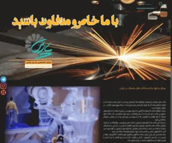 ParscPl.com(مرکز) Screenshot