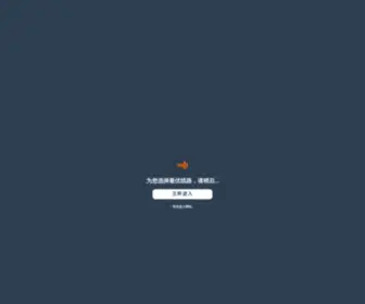 Parscy.cn(朝阳平安保险) Screenshot