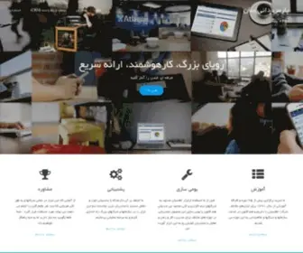 Parsdanisun.com(دانی) Screenshot