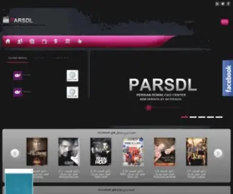 Parsdl2.com(پارس دی ال) Screenshot