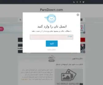 Parsdown.com(Shared IP) Screenshot