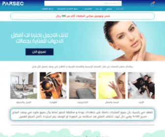 Parsec4ALL.com(بارسيك) Screenshot