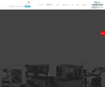 Parsegp.com(صفحه اصلی) Screenshot
