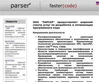 Parserplus.com(儋州市扶体信息科技有限公司) Screenshot