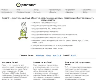 Parser.ru(Parser 3) Screenshot