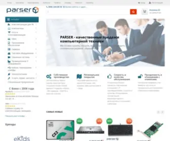 Parser.ua(Магазин) Screenshot