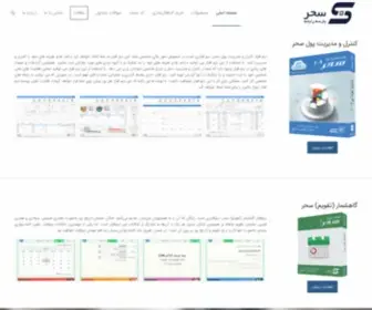 Parsesahar.com(Parsesahar) Screenshot