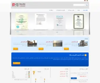 Parsgita.com(Pars Gita International Transport Co.ltd) Screenshot