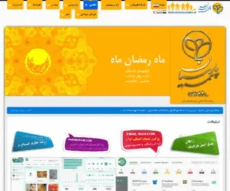 Parsian-Bimeh.ir(دنیا دنیا آرامش با بیمه پارسیان) Screenshot