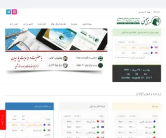 Parsian.com.my(خدمات ارزی پارسیان) Screenshot