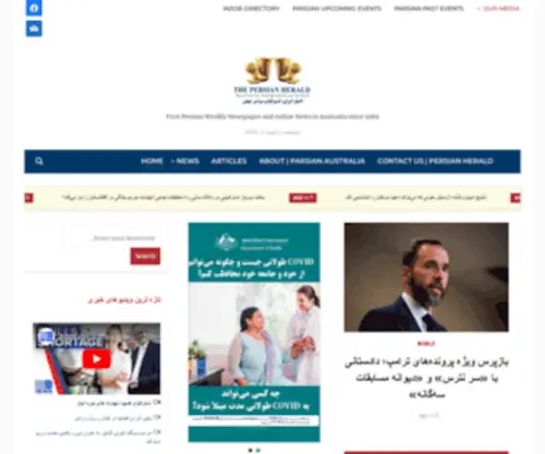 Parsianaustralia.com(PERSIAN HERALD) Screenshot