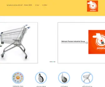 Parsiancaster.com(گروه تولیدی چرخ پارسیان (بهرامی)) Screenshot