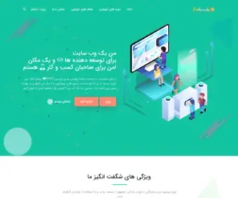 Parsiandej.com(پارسیان دژ) Screenshot