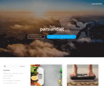 Parsiandiet.ir(parsiandiet) Screenshot