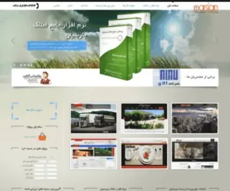 Parsianitg.com(گروه فناوری پارسیان) Screenshot