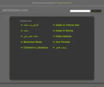 Parsianjam.com(طراحی سایت) Screenshot