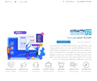 Parsico.net(طراحی) Screenshot