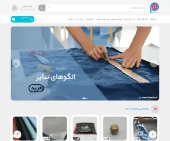 Parsidoz.com(پارسی دوز) Screenshot