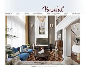 Parsifal.ru(Парсифаль) Screenshot