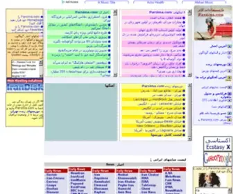 Parsima.com(Iran and Iranian) Screenshot
