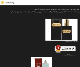 Parsj.biz(بزرگترین) Screenshot