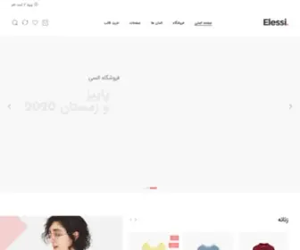 Parsj.com(قالب السی) Screenshot